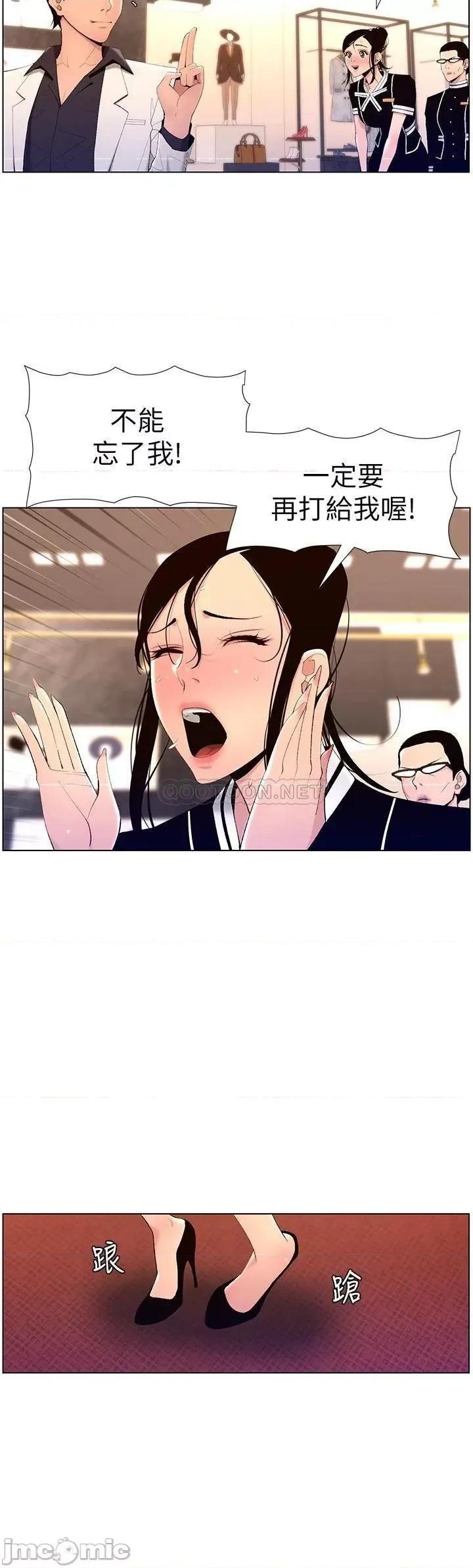 帝王App 帝王App20 第11页
