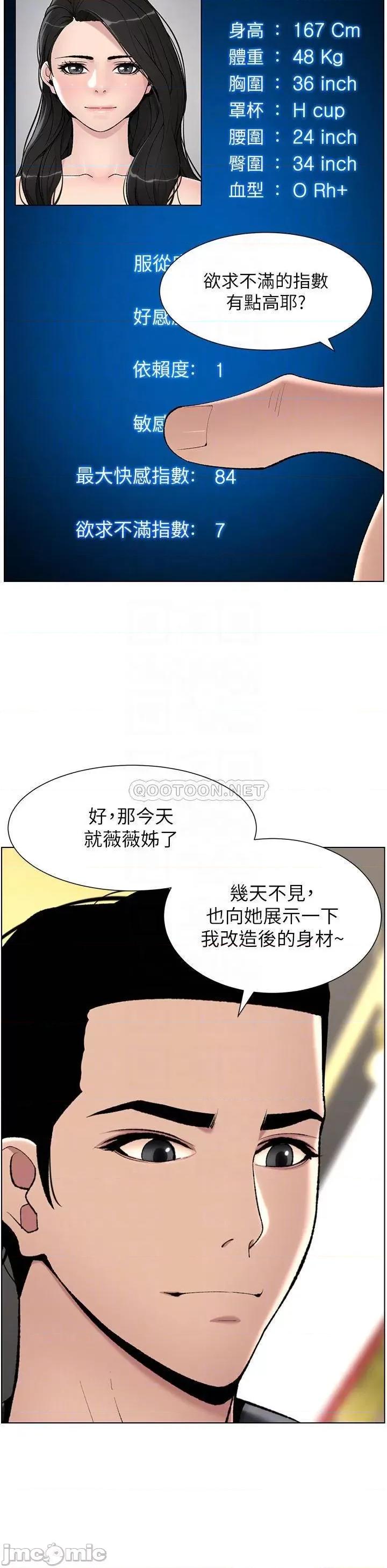 帝王App 帝王App20 第16页