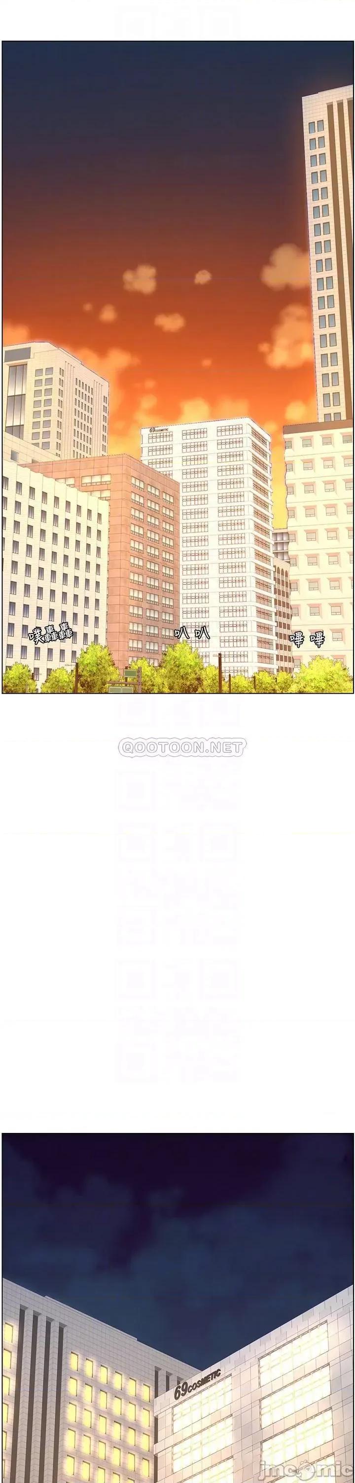 帝王App 帝王App20 第18页