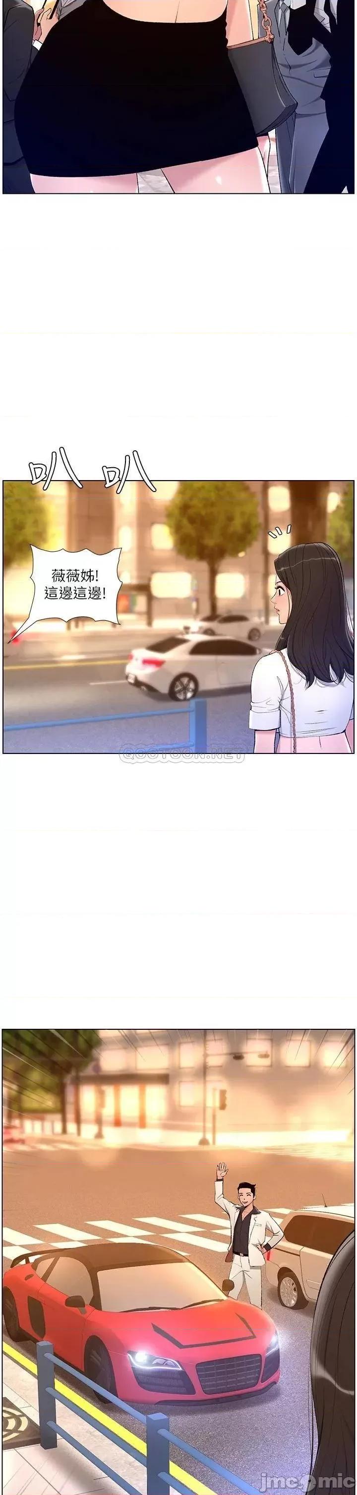 帝王App 帝王App20 第20页