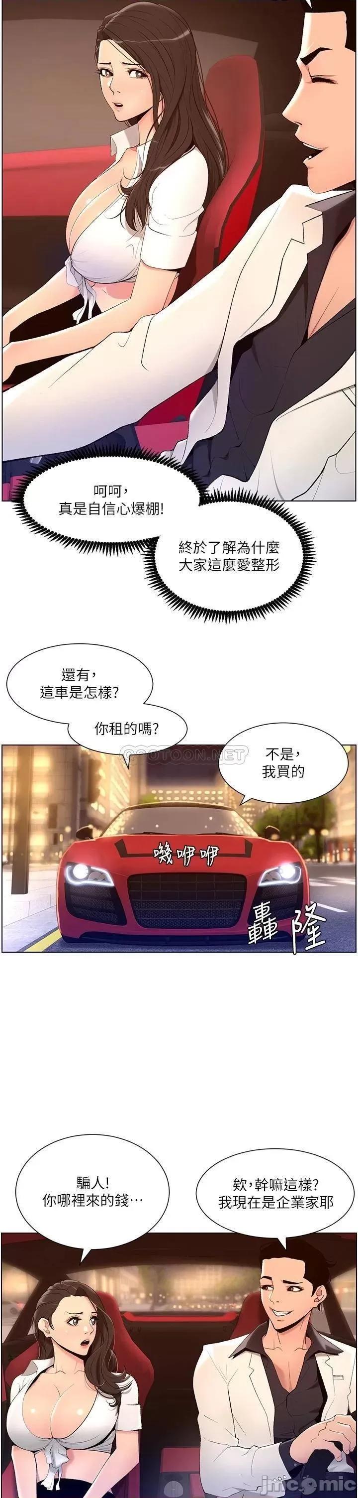 帝王App 帝王App20 第23页