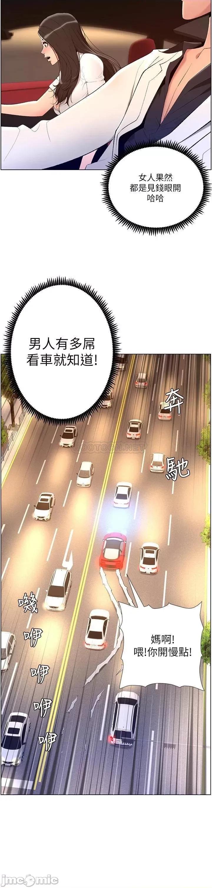 帝王App 帝王App20 第25页