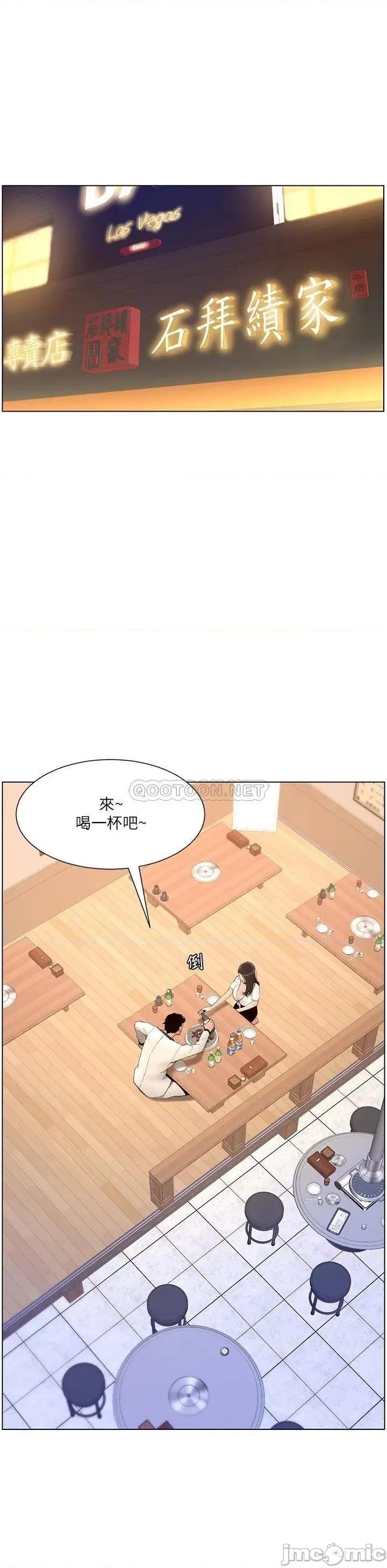 帝王App 帝王App20 第26页