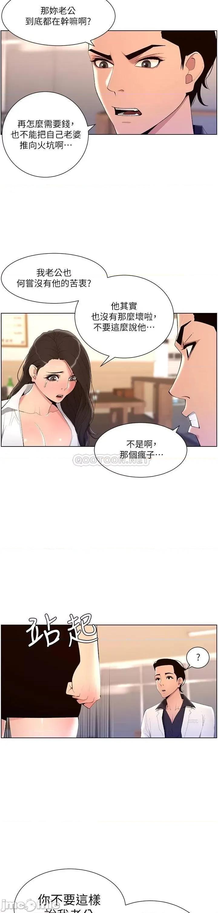 帝王App 帝王App20 第30页