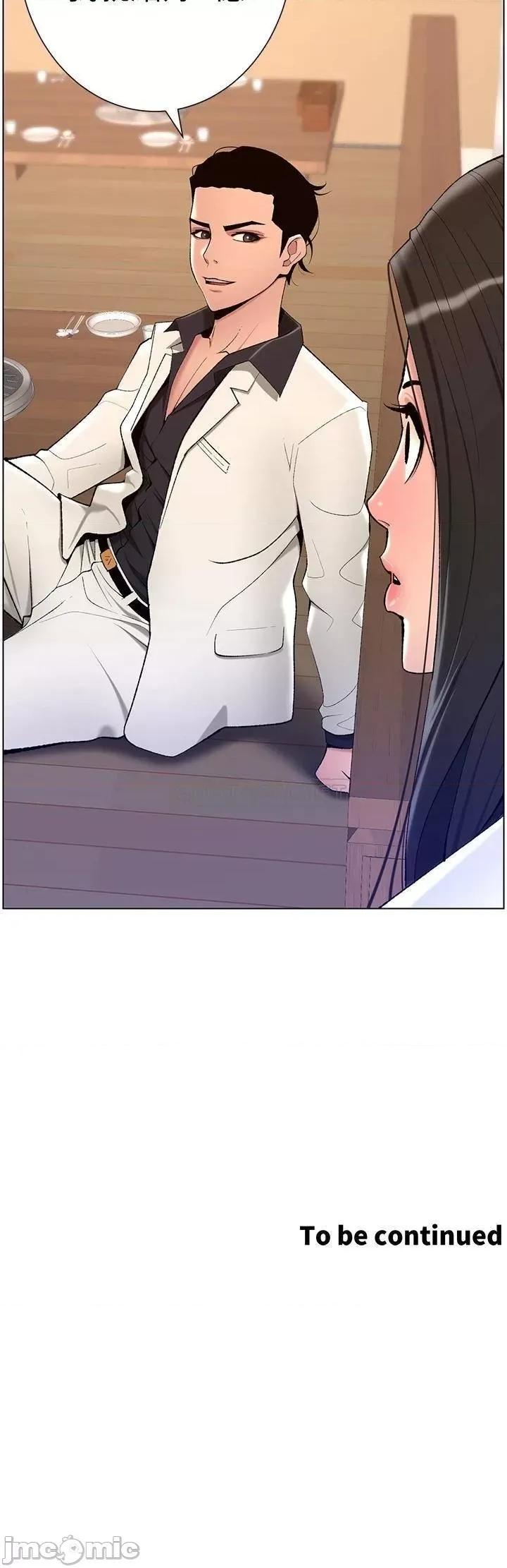 帝王App 帝王App20 第36页