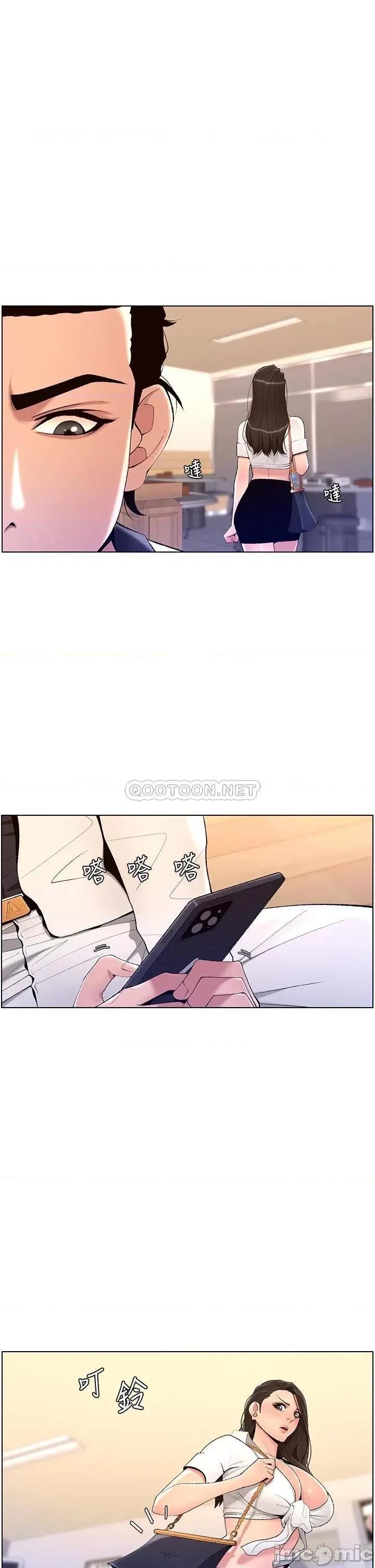 帝王App 帝王App21 第1页