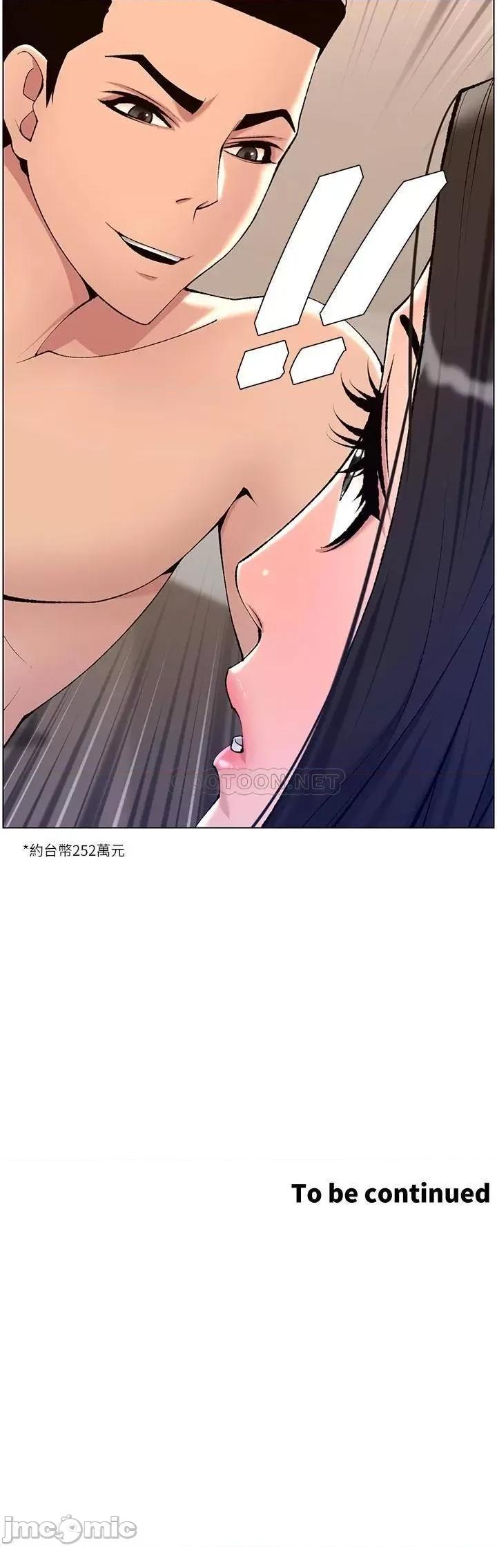 帝王App 帝王App21 第35页