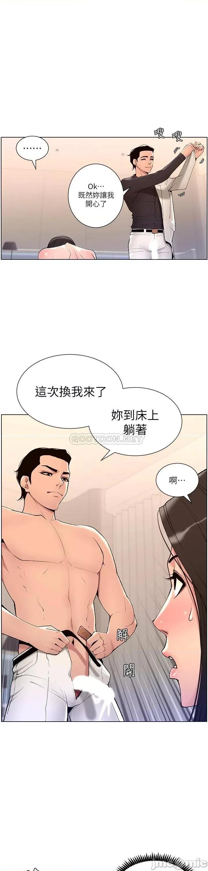帝王App 帝王App22 第1页