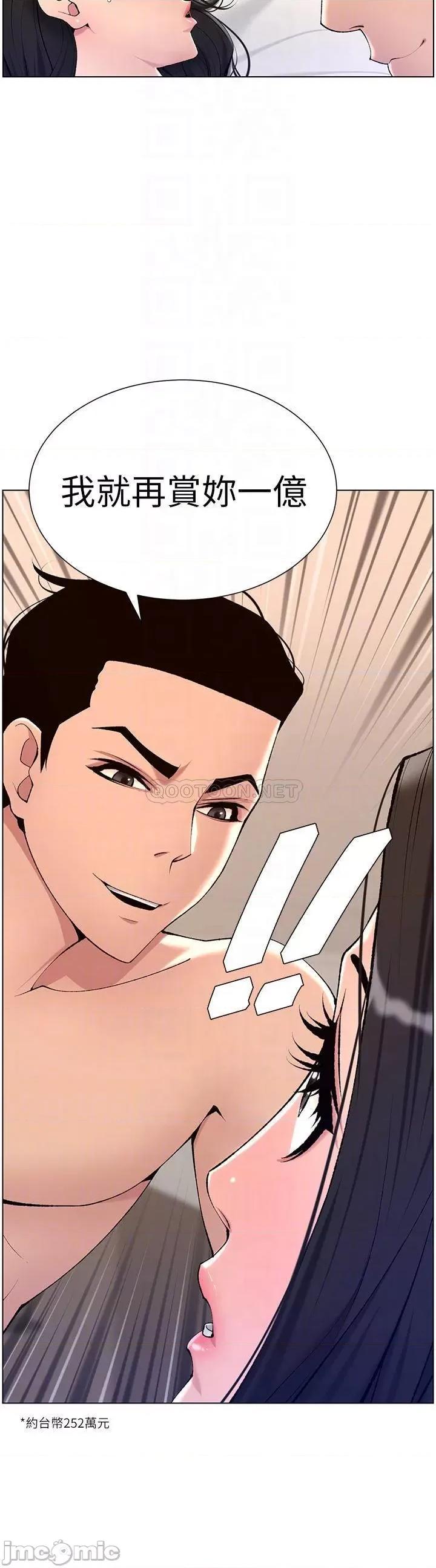 帝王App 帝王App22 第4页