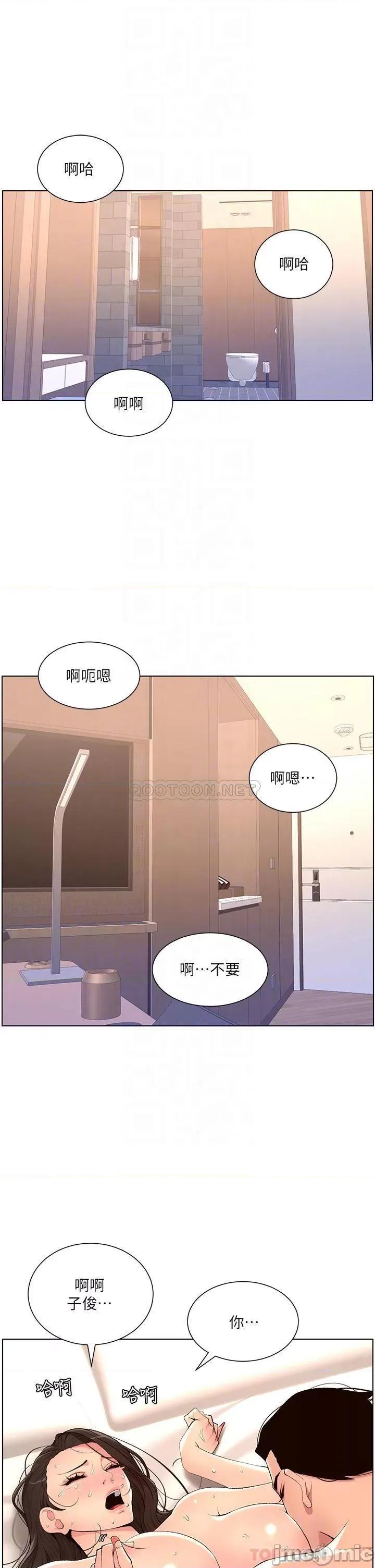 帝王App 帝王App22 第6页