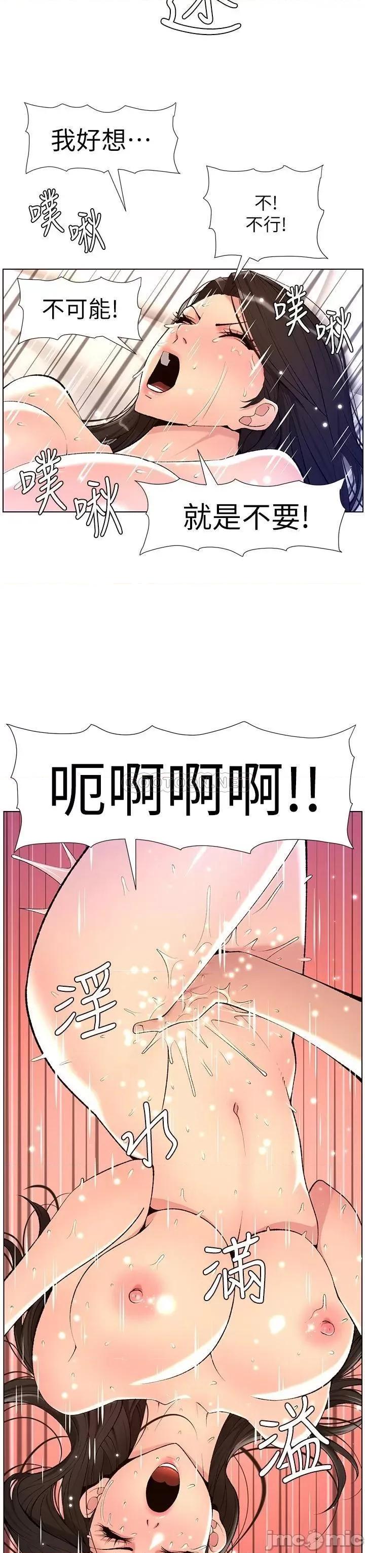 帝王App 帝王App22 第13页
