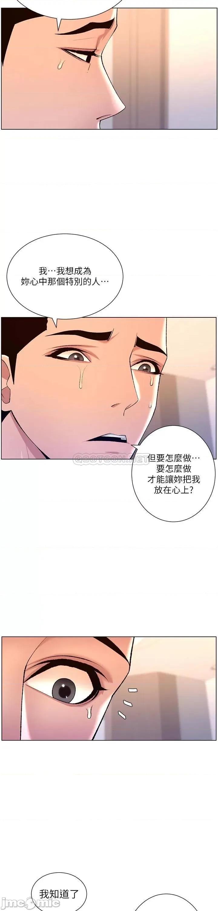 帝王App 帝王App22 第17页