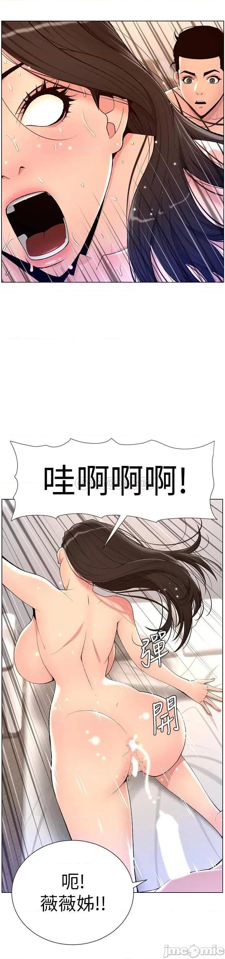 帝王App 帝王App22 第23页
