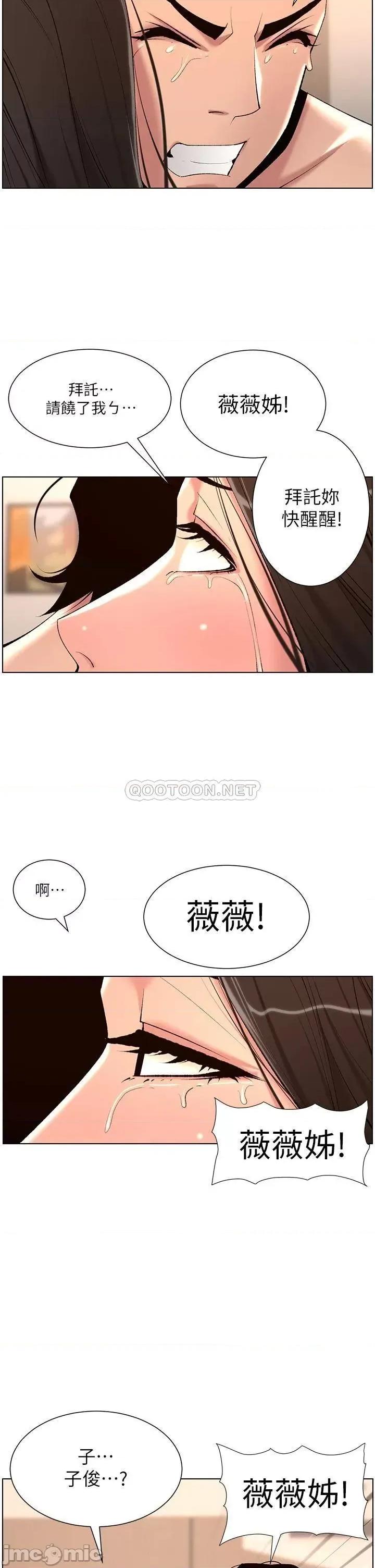 帝王App 帝王App22 第27页