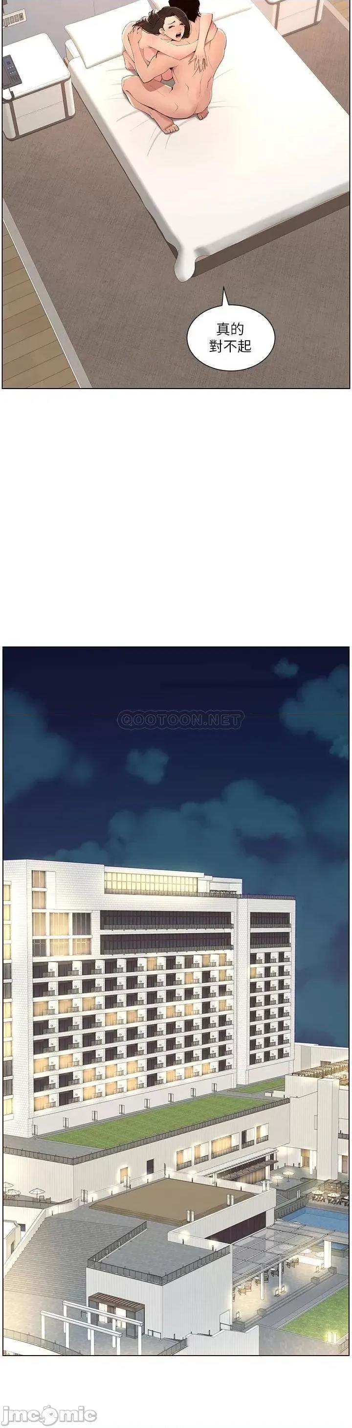 帝王App 帝王App22 第30页