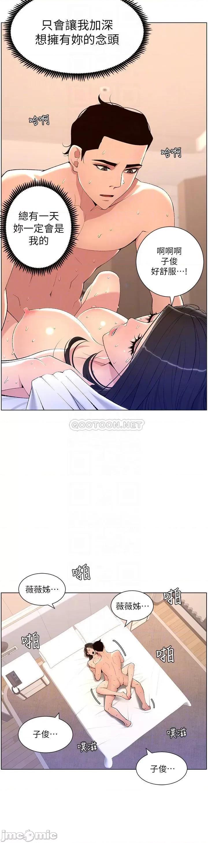 帝王App 帝王App23 第10页