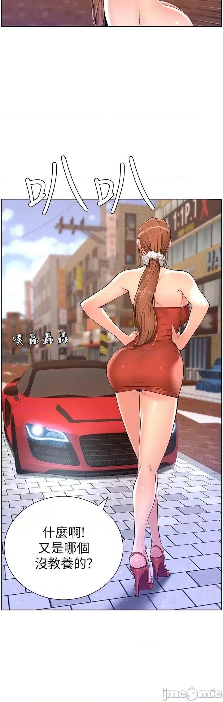 帝王App 帝王App24 第5页