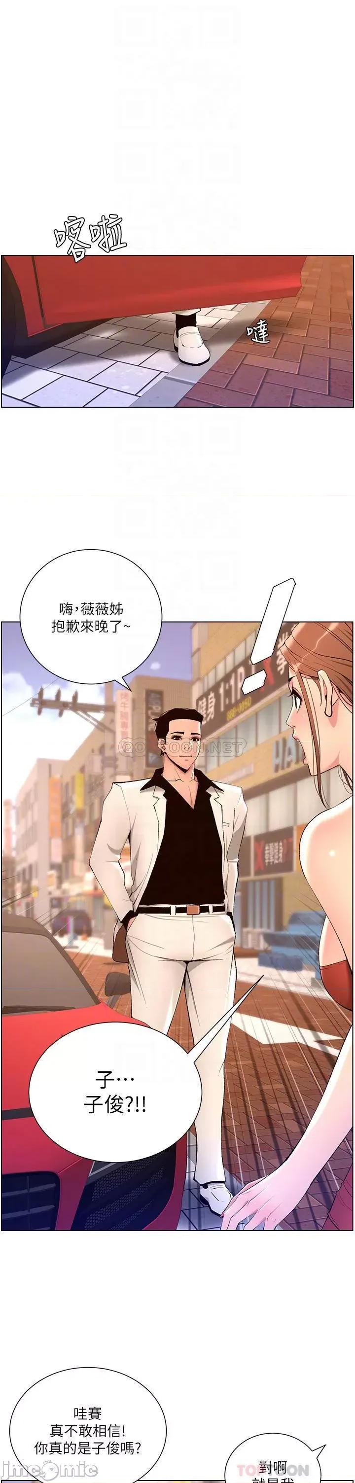 帝王App 帝王App24 第6页