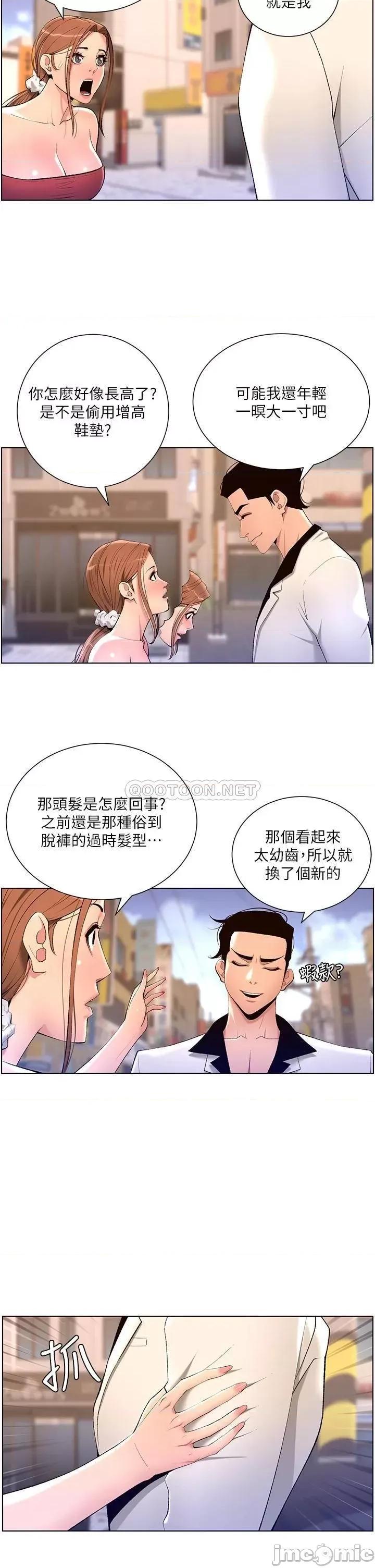 帝王App 帝王App24 第7页