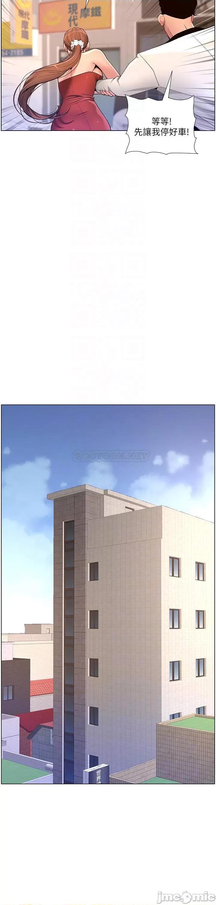 帝王App 帝王App24 第14页