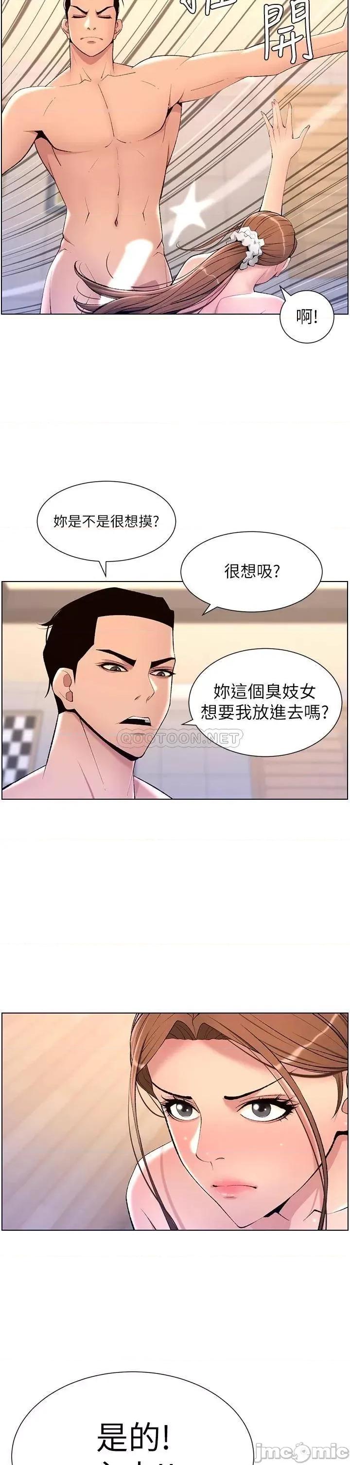帝王App 帝王App24 第24页