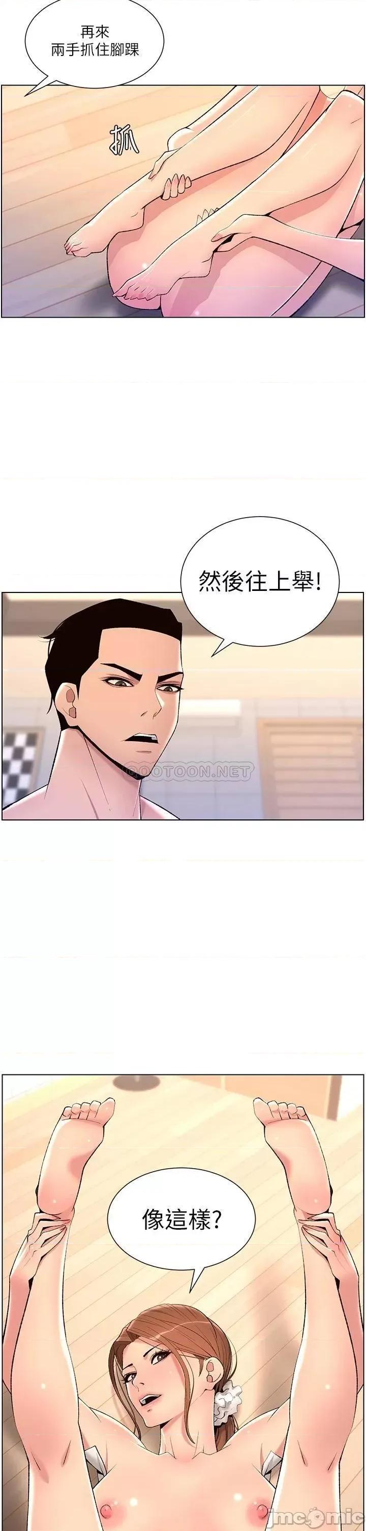 帝王App 帝王App24 第27页