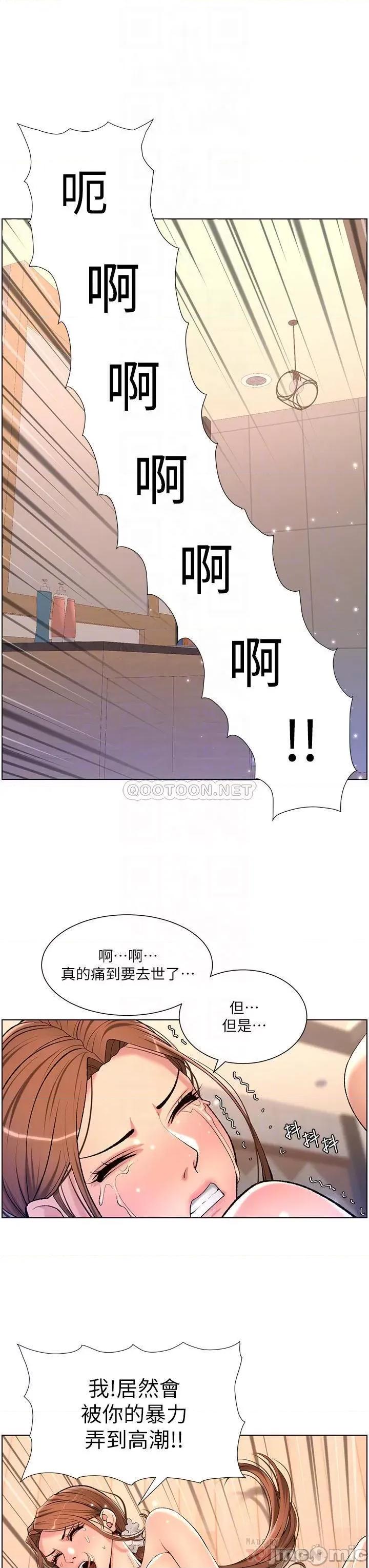 帝王App 帝王App25 第8页
