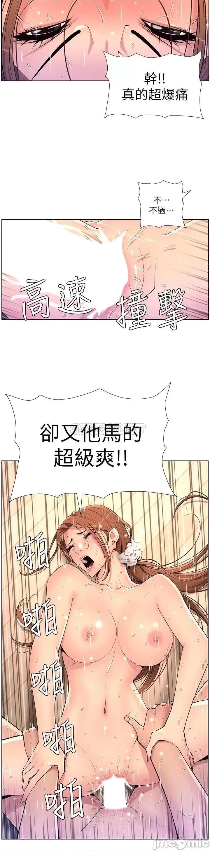 帝王App 帝王App25 第20页