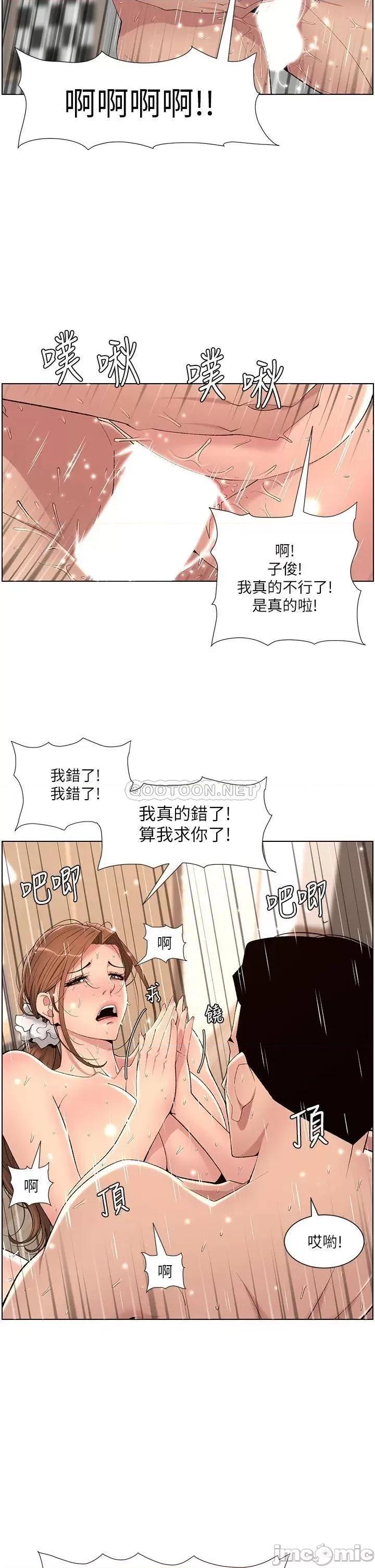 帝王App 帝王App25 第24页