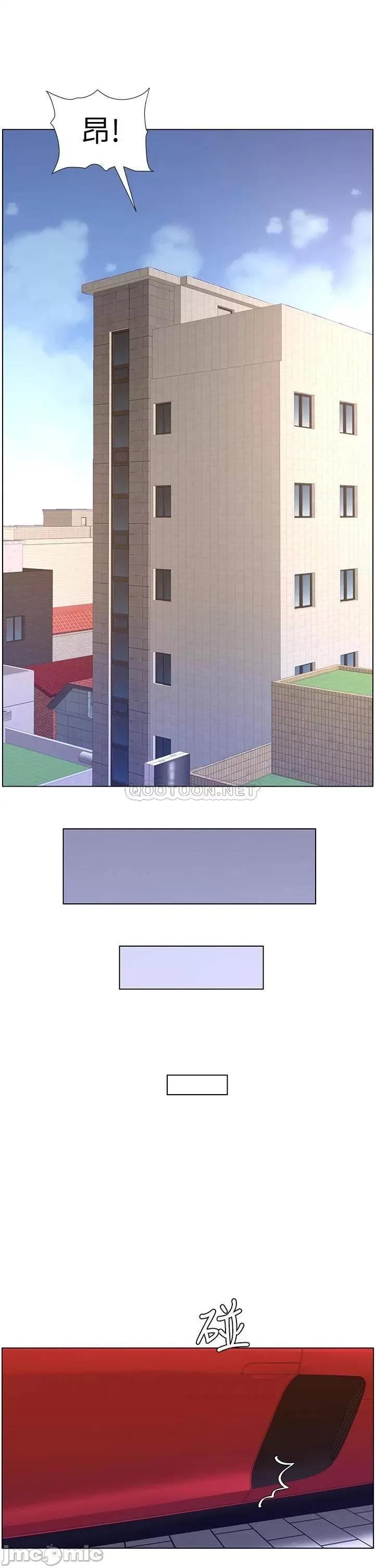 帝王App 帝王App25 第26页