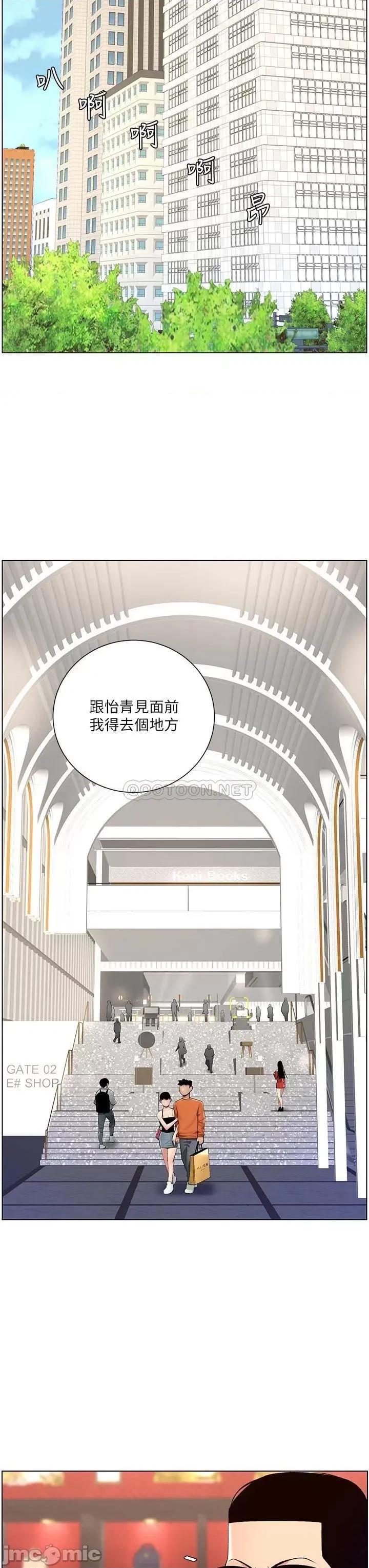 帝王App 帝王App25 第28页