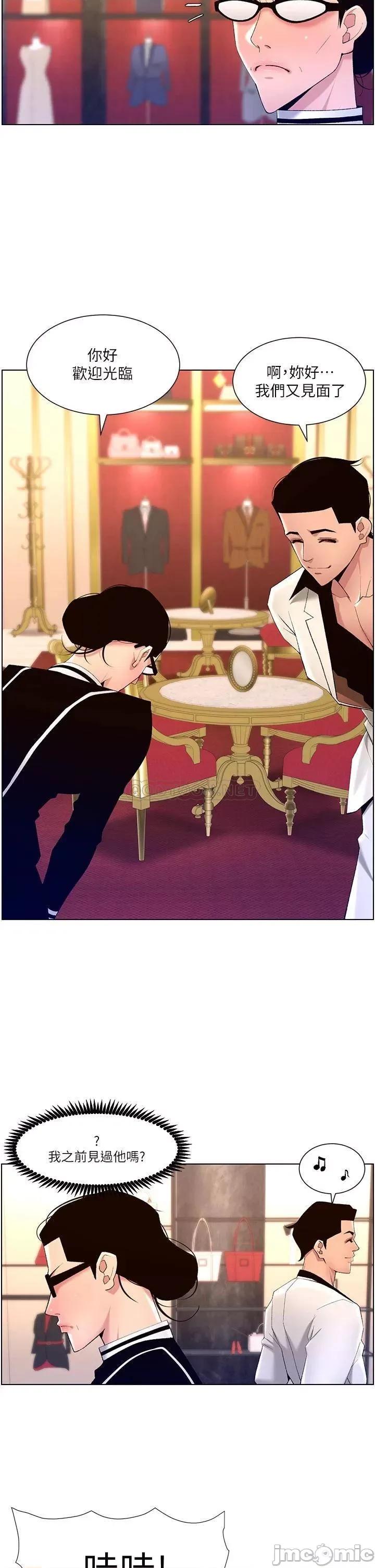 帝王App 帝王App25 第29页