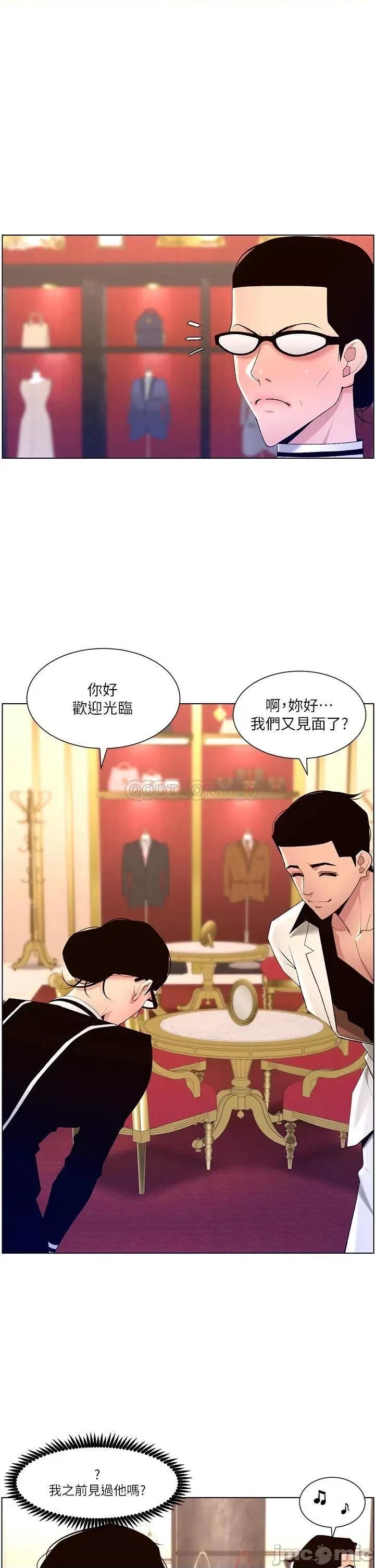 帝王App 帝王App26 第1页