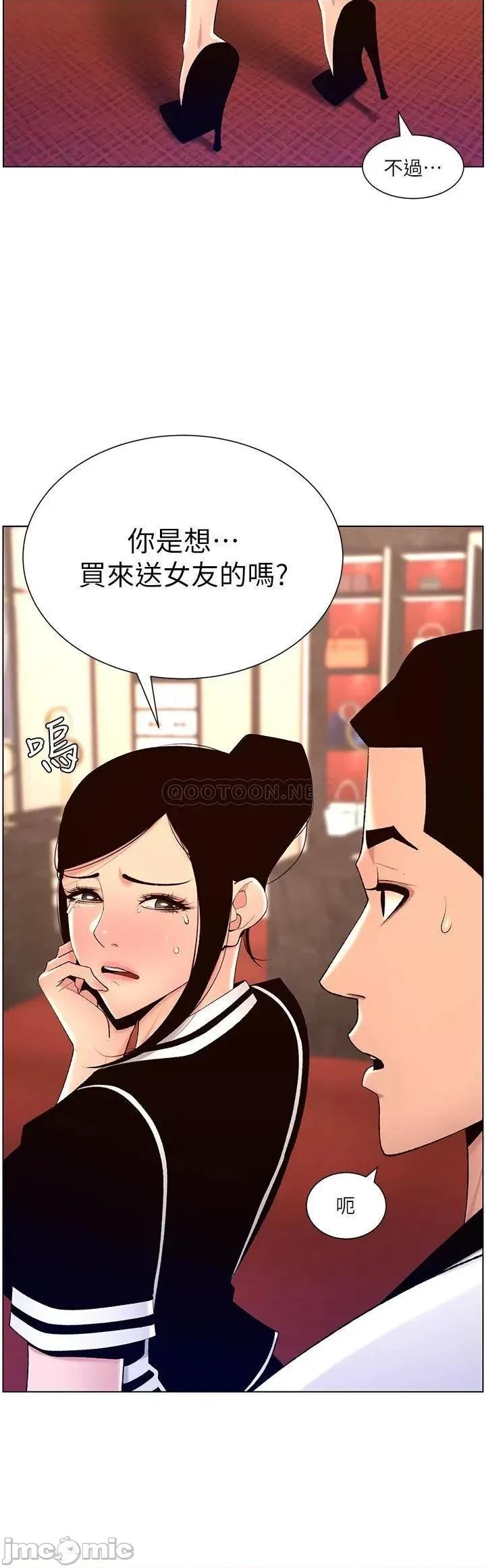 帝王App 帝王App26 第5页