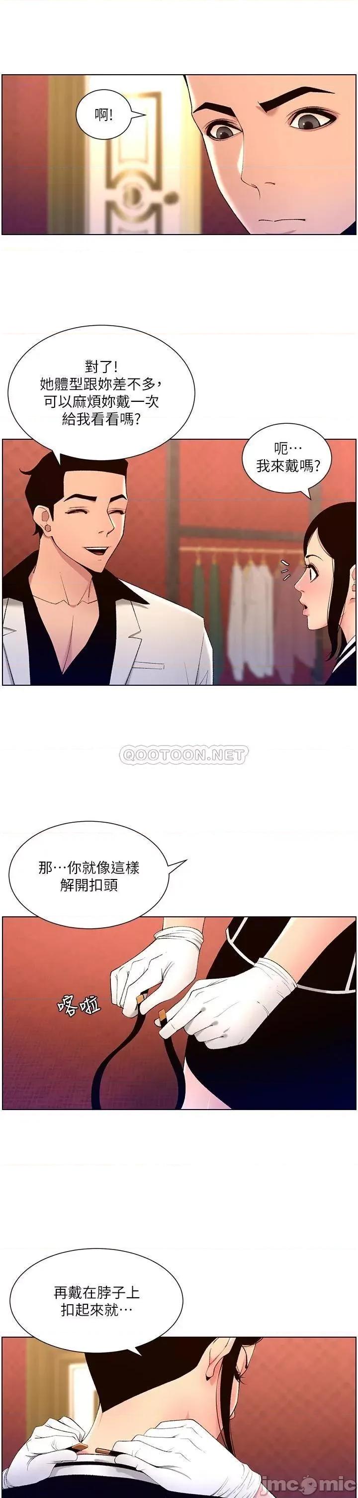 帝王App 帝王App26 第7页