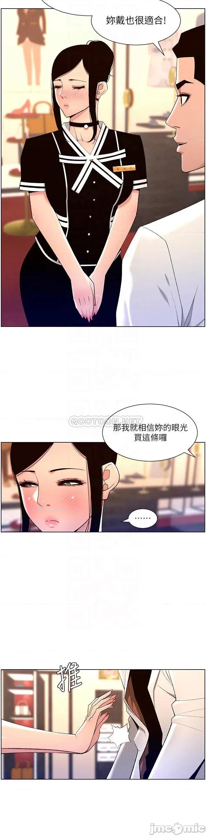 帝王App 帝王App26 第10页