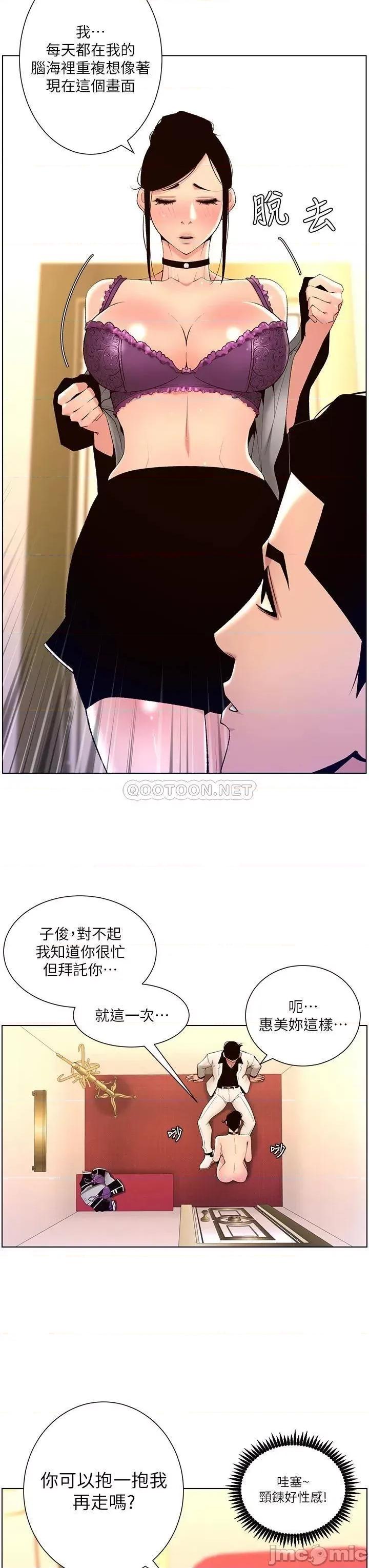 帝王App 帝王App26 第13页