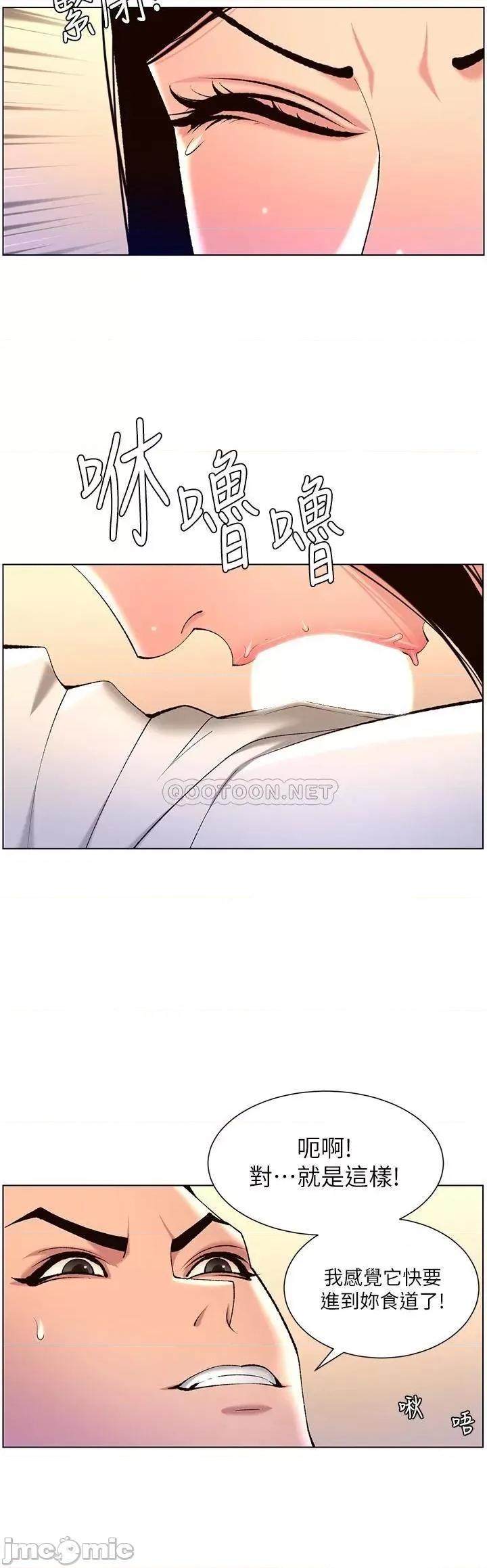 帝王App 帝王App26 第20页