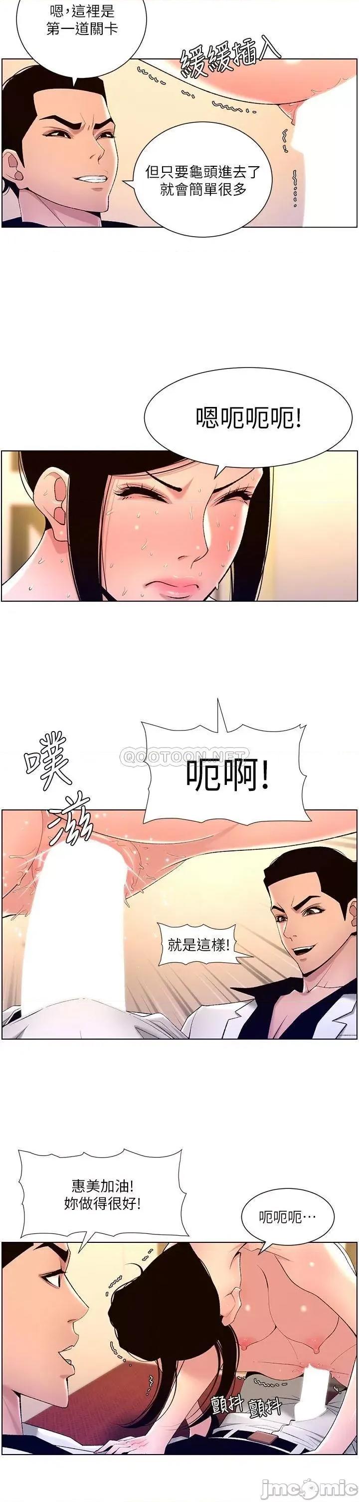 帝王App 帝王App26 第24页