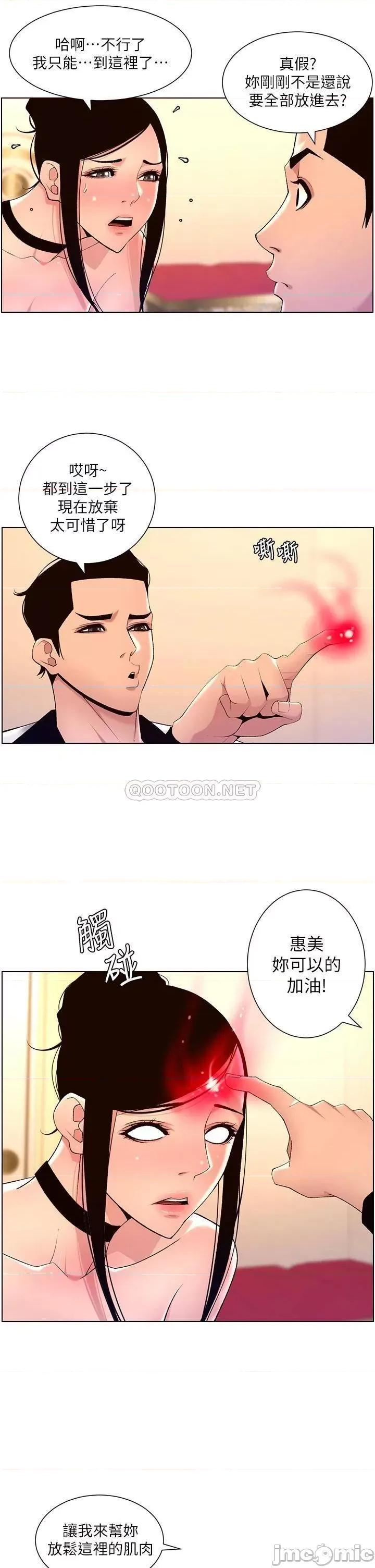 帝王App 帝王App26 第26页