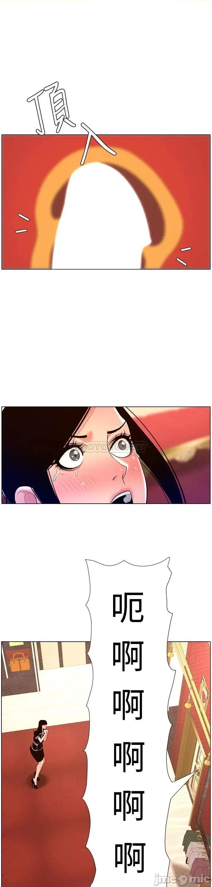 帝王App 帝王App26 第29页