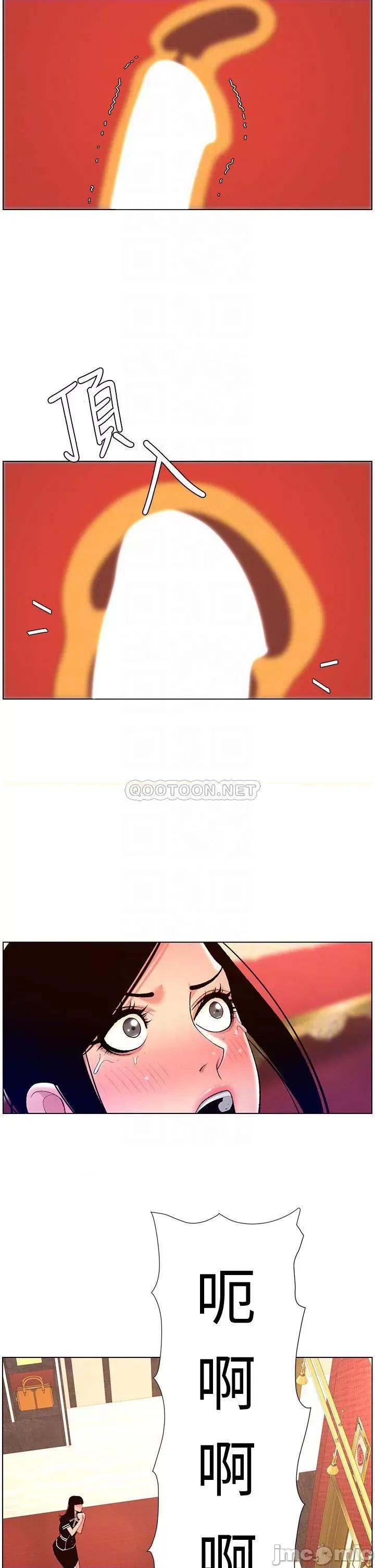 帝王App 帝王App27 第4页