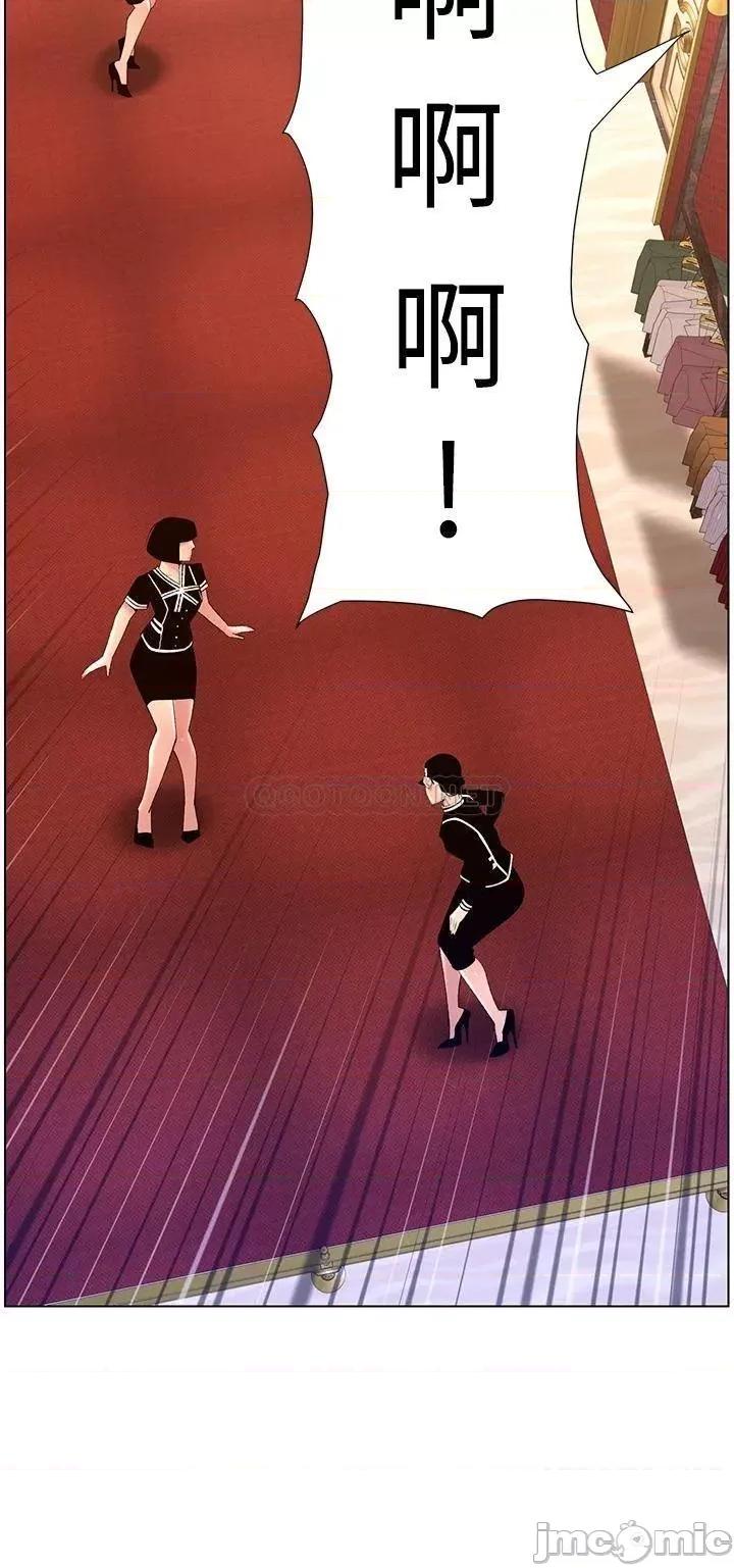 帝王App 帝王App27 第5页