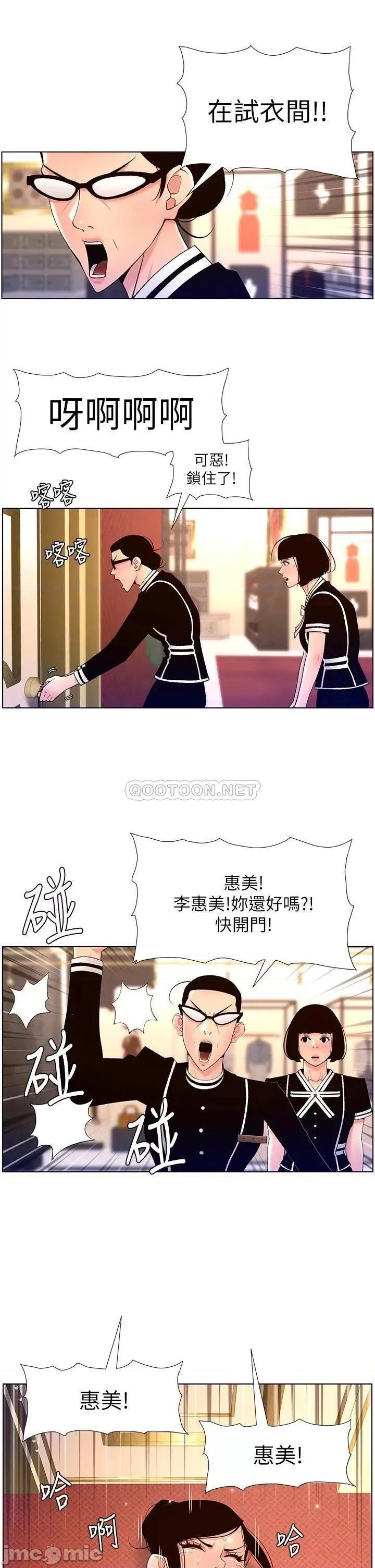 帝王App 帝王App27 第7页