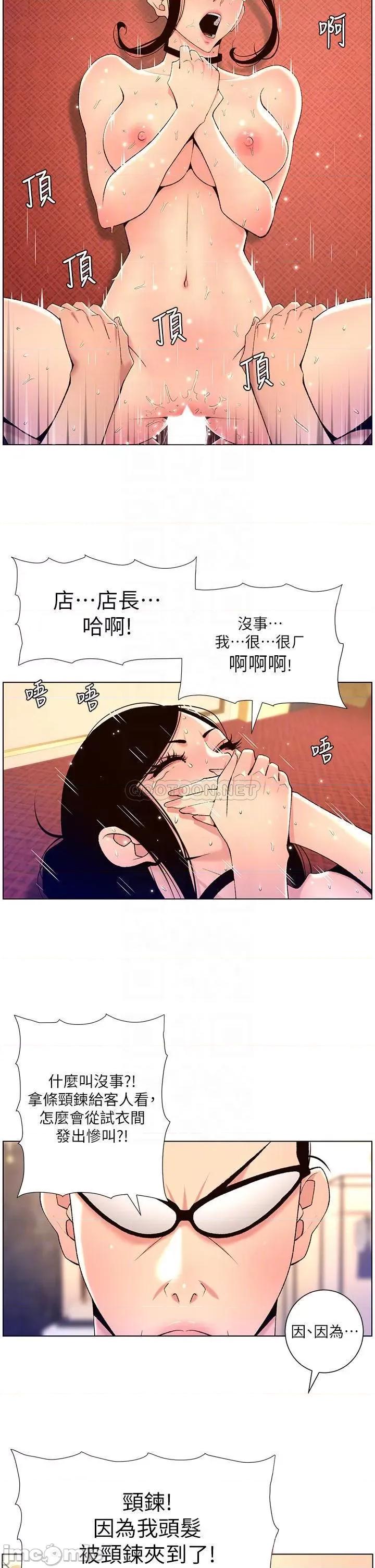 帝王App 帝王App27 第8页