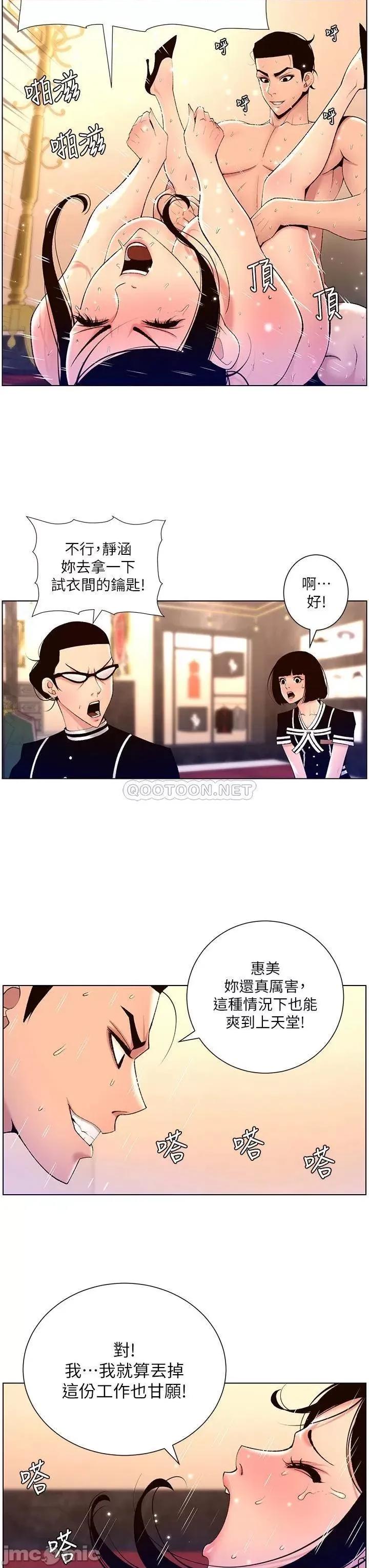 帝王App 帝王App27 第9页