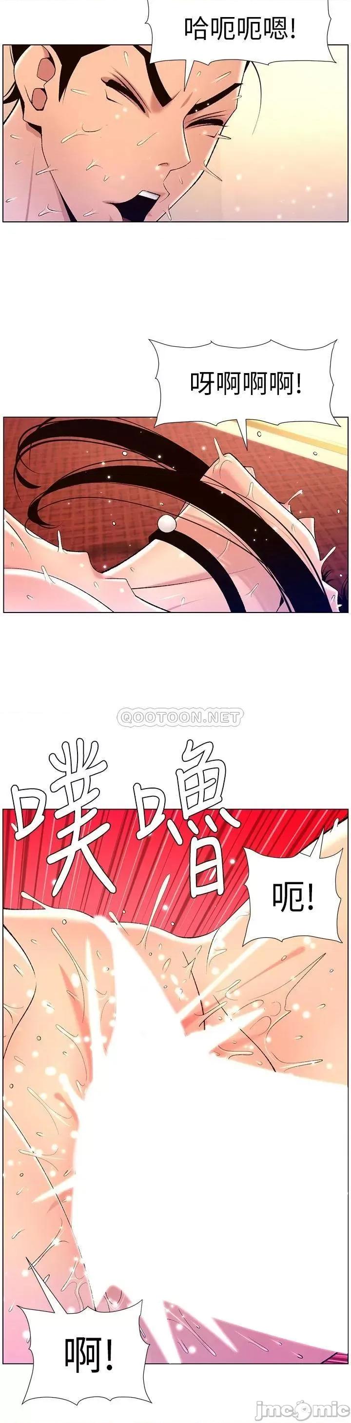 帝王App 帝王App27 第11页