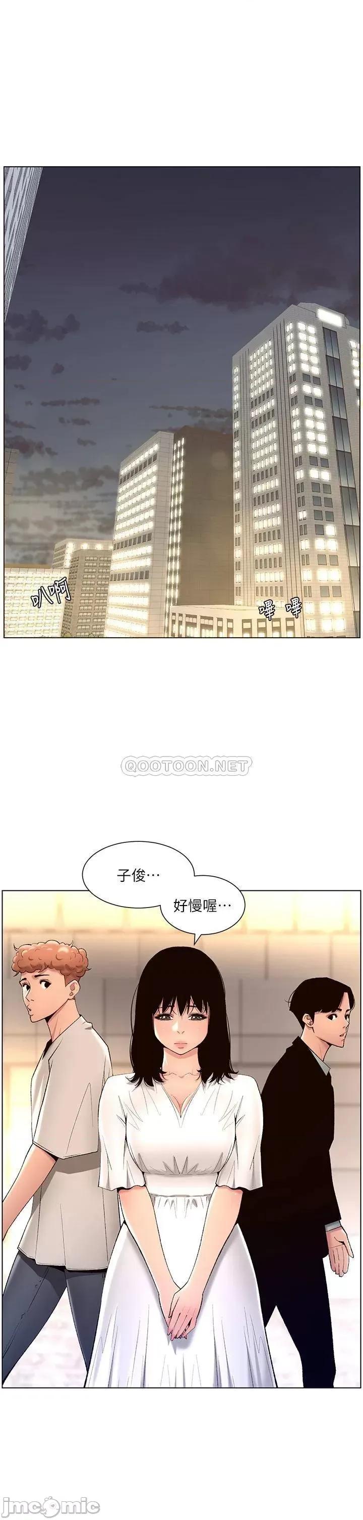 帝王App 帝王App27 第17页