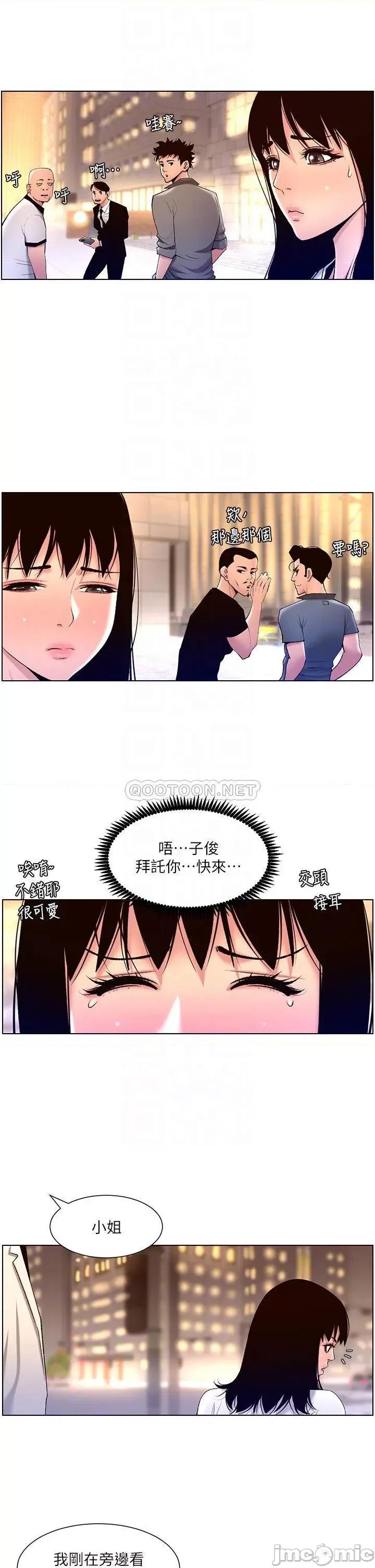 帝王App 帝王App27 第18页