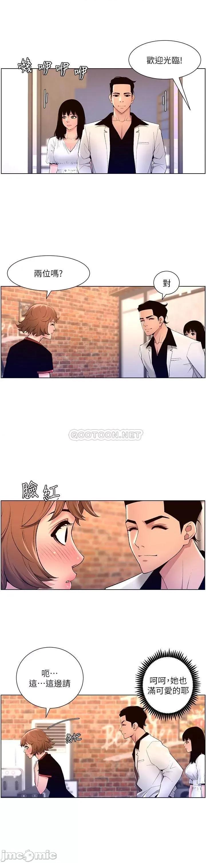 帝王App 帝王App27 第27页